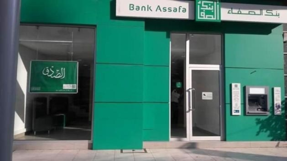 Agence Bank Assafa